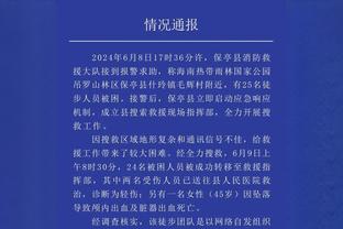 江南官方网站最新登录入口下载截图4